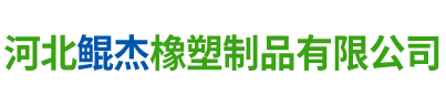 撫順佰億達(dá)園林綠化工程有限公司