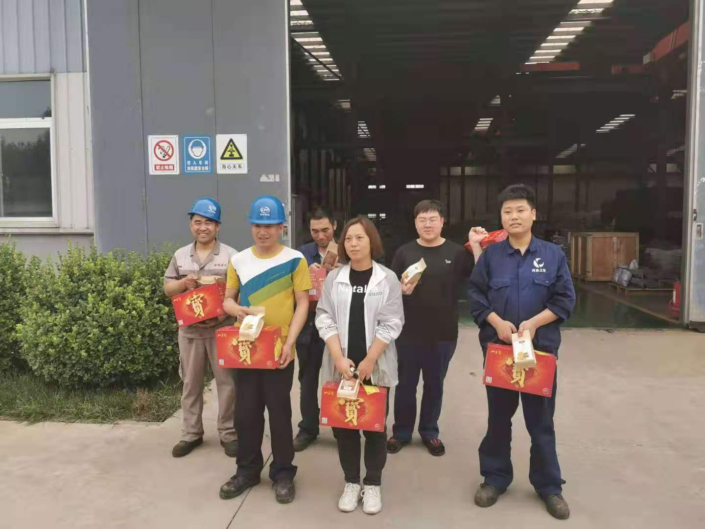 公司为员工发放夏季防暑降温福利