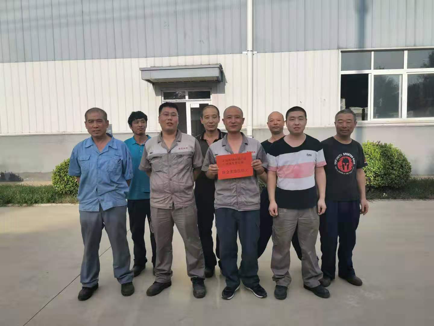 通报表扬工作中表现优异的班组并颁发奖金