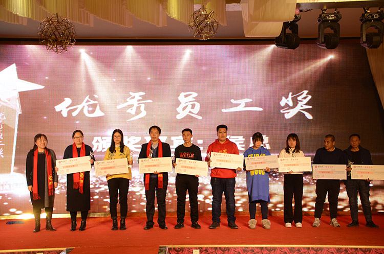 杨帆起航 筑梦未来--热烈庆祝公司年会圆满成功