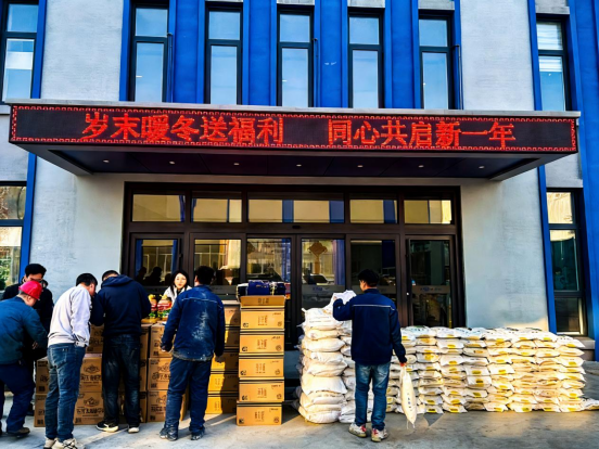 暖心送福，情暖新春——清茂公司春节福利发放圆满落幕